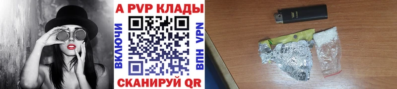 Alpha-PVP кристаллы  Нея 