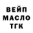 ТГК гашишное масло jackal monkey