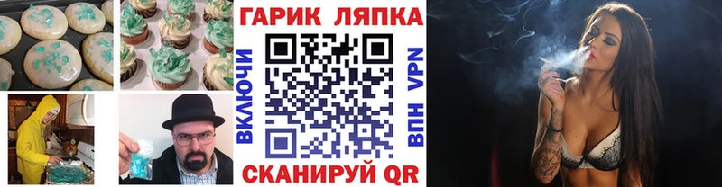 Canna-Cookies марихуана купить закладку Нея
