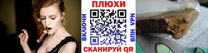 сколько стоит  Нея  ГАШ Cannabis 
