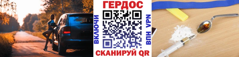 Героин хмурый  Нея 