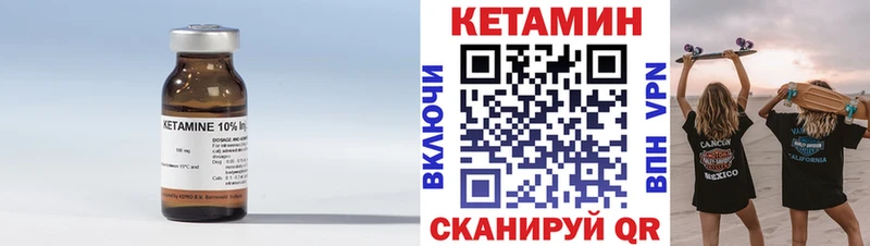 МЕГА как войти  Нея  КЕТАМИН ketamine 