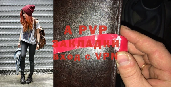 герыч Алексеевка