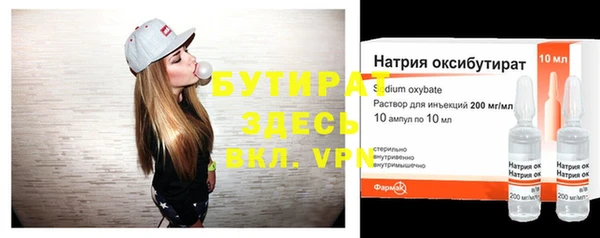 шишки Армянск