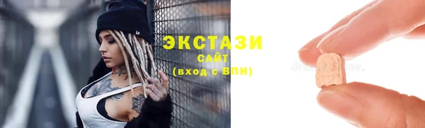мескалин Арсеньев