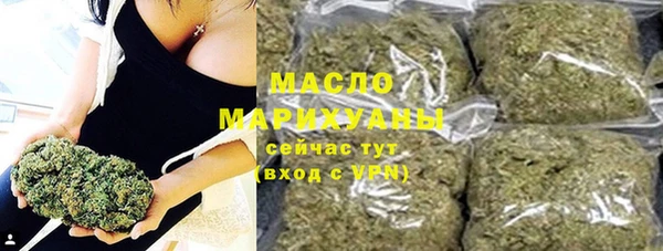 шишки Армянск