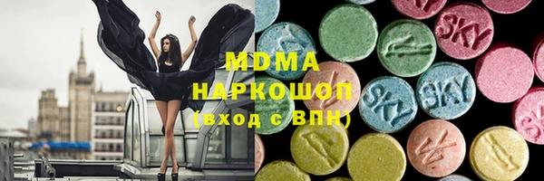 шишки Армянск