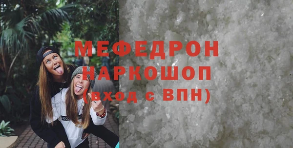 мескалин Арсеньев