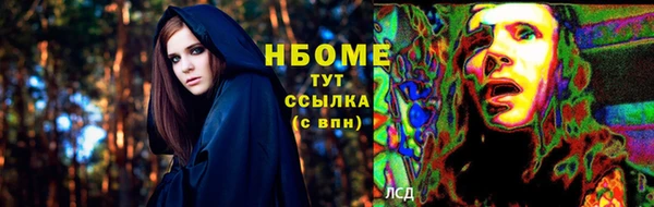 герыч Алексеевка