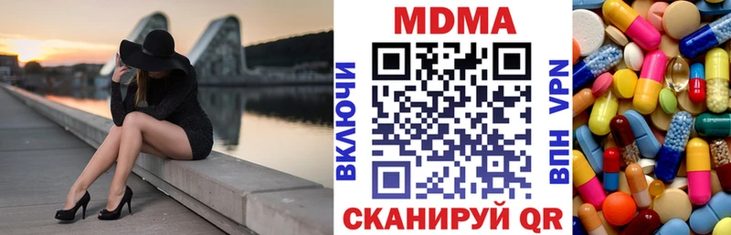 сколько стоит  ОМГ ОМГ сайт  МДМА кристаллы  Нея 