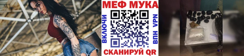 МЕГА как войти  Нея  МЯУ-МЯУ mephedrone  хочу наркоту 