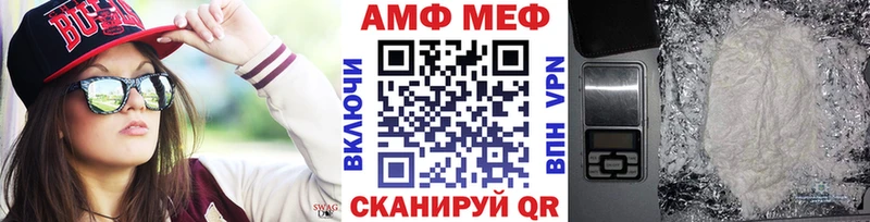 МЕТАМФЕТАМИН кристалл  нарко площадка состав  Нея 