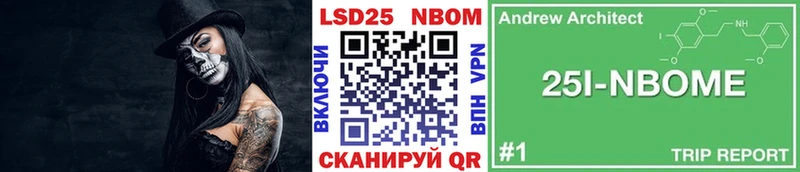 hydra ссылка  Нея  Марки N-bome 1500мкг 